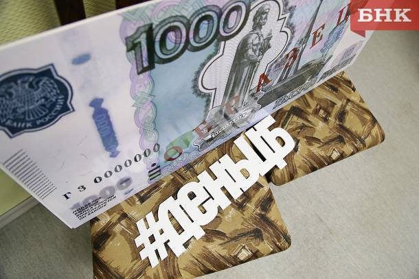 Центробанк снова снизил ключевую ставку