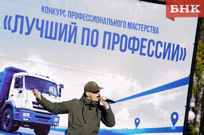 ChempBus-15.jpg ChempBus-15.jpg