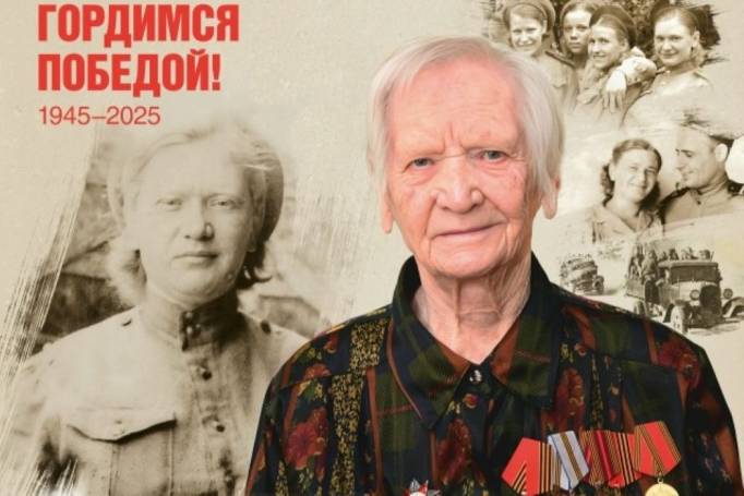 Ушла из жизни старейшая участница Великой Отечественной войны в Коми Ольга Гладкова