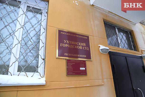 Ухтинского предпринимателя оштрафовали за молитвы в кафе
