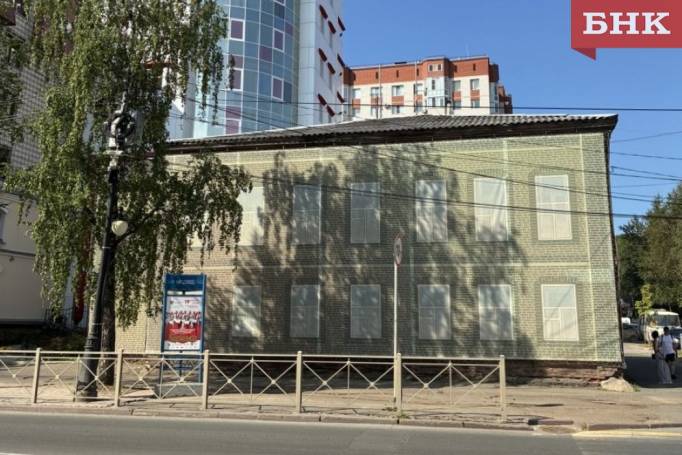 Реставрацией Дома Жеребцова в Сыктывкаре займется местная компания