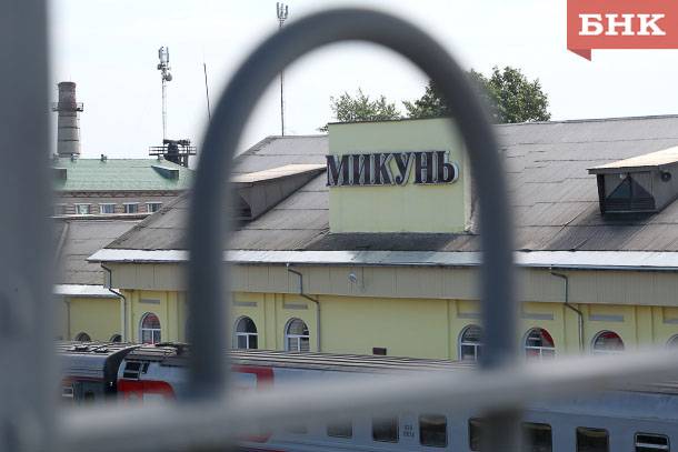 Кандидат филологических наук Татьяна Бунчук: «Поставлена точка в споре о том, как склонять Микунь» 