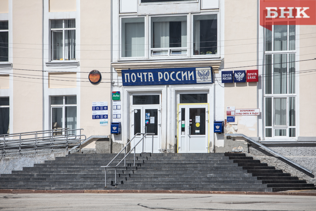 В отделении «Почты России» сыктывкарке не разрешили отправить заполненное от руки письмо