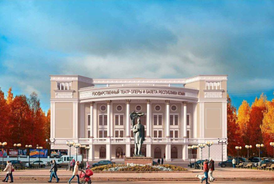 Проект реконструкции Театра оперы и балета еще в разработке — Минкульт Коми