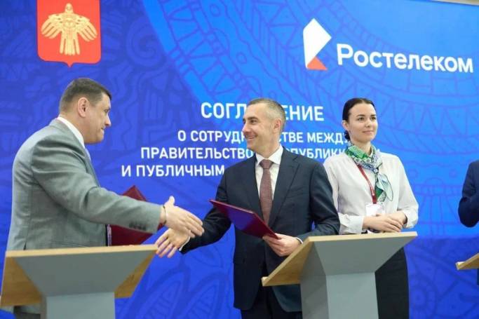 Ставка на «цифру»: власти Коми и «Ростелеком» объединят усилия для развития телеком-инфраструктуры в республике