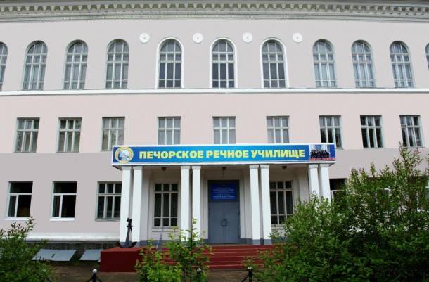 Pechorskoe-rechnoe-uchilishhe_mainPhoto.jpg