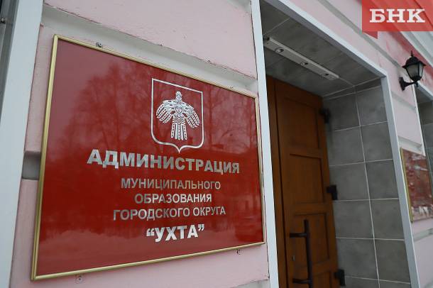 Совет Ухты обсудит обращение к Госсовету Коми о возвращении льготных тарифов на тепло для бизнеса