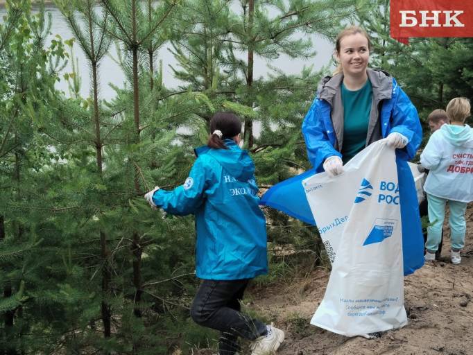 Сыктывкарцы собрали во время «Речной ленты» 40 кубометров мусора