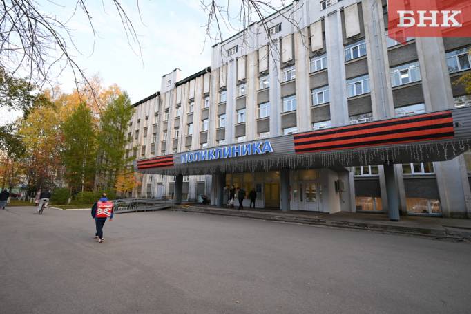 В Минздраве Коми назвали районы-лидеры по диспансеризации