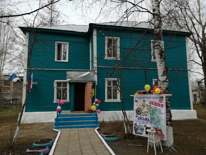 В 2026-м княжпогостский музей получит новое оборудование