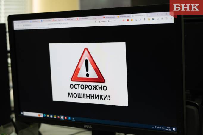 Кибераферисты «заработали» в Коми за неделю 15 миллионов рублей