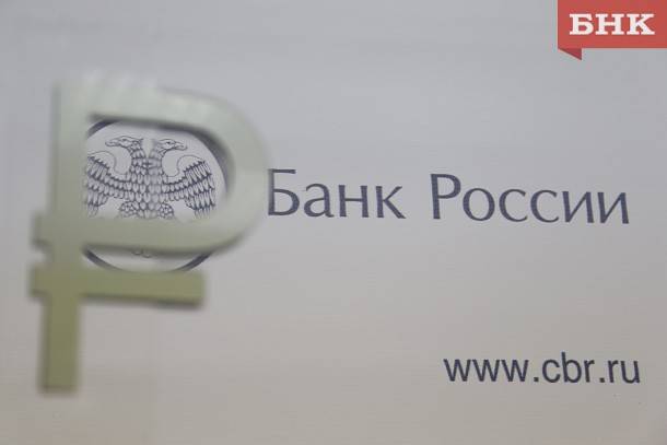 ЦБ изменил правила выдачи наличных с валютных счетов