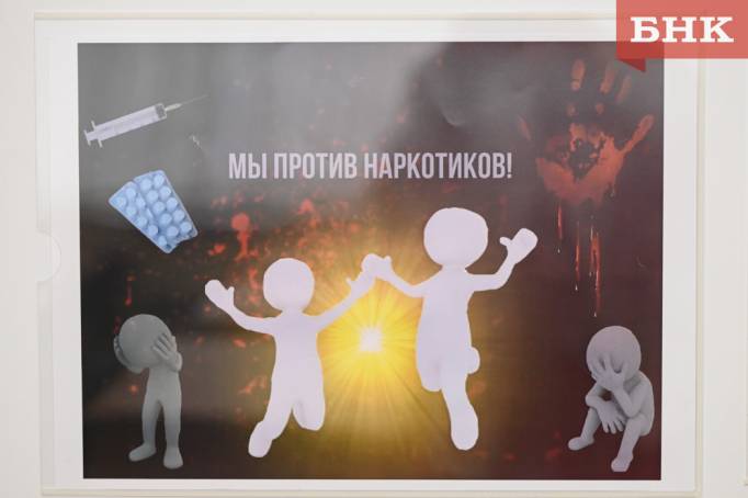 В Коми задержали 10 подростков за участие в 25 наркопреступлениях