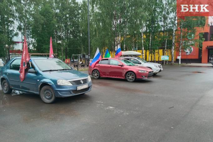 В Выльгорте стартовал автопробег в честь Дня ветеранов боевых действий 
