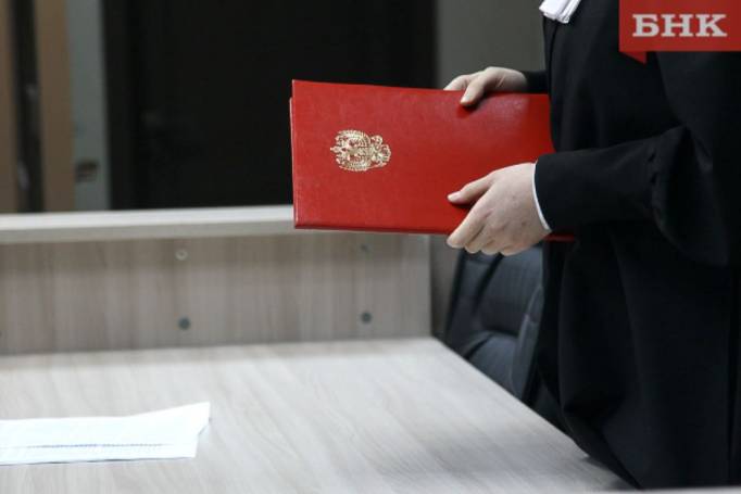 В конкурсную массу вуктыльского «Аквасервиса» взыщут еще 4,3 миллиона рублей