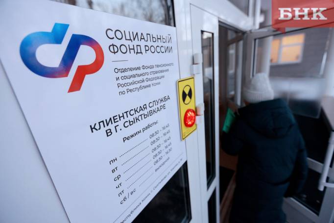 В Коми начали учитывать стаж работы на Украине и в новых регионах