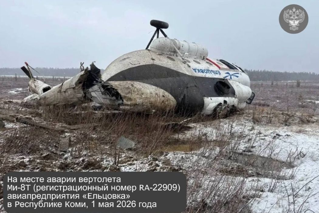 Авиапредприятие получило предостережение за розлив топлива после опрокидывания вертолета в Усинске