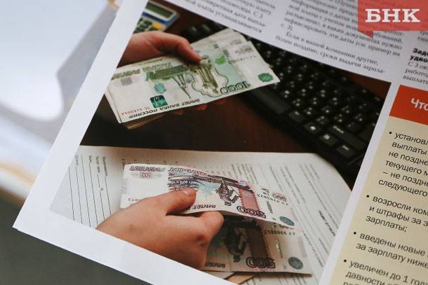 Пенсионерка из Сосногорска подписала в банке документы и лишилась денег