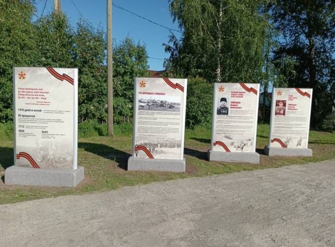 В Усть-Куломском районе появилась «Аллея памяти»