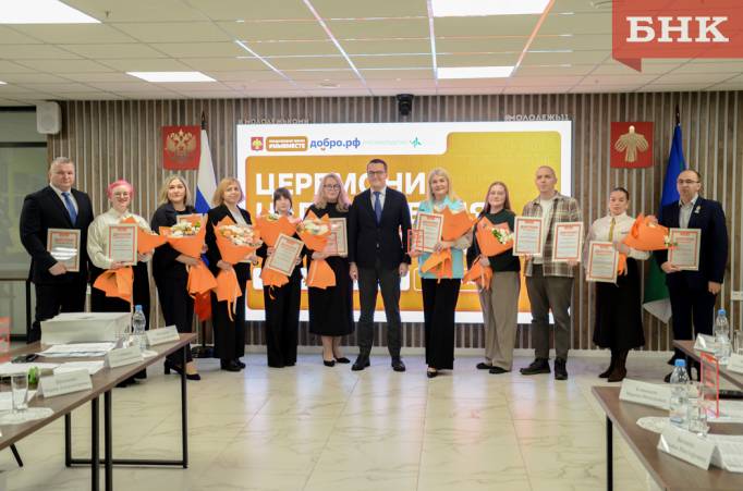 «Добровольчество стало значимой частью жизни»: в Сыктывкаре наградили лауреатов премии «#МыВместе»
