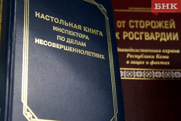 Пропашая в Сосногорске школьница найдена