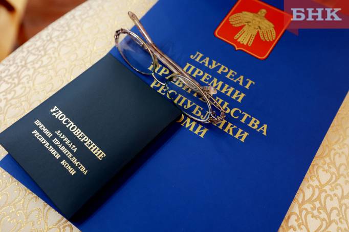 В Коми трудовые династии будут поощрять премиями