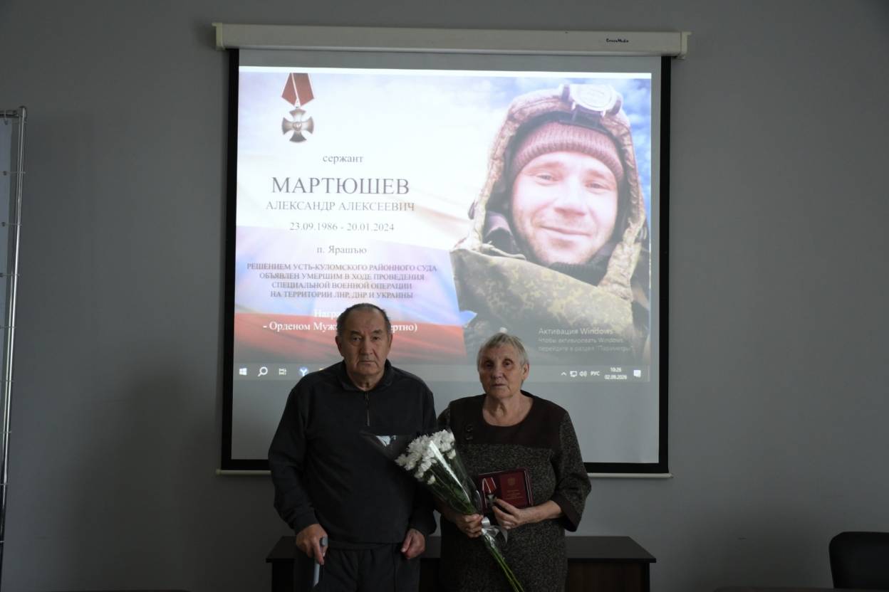 ust-kulom-3.jpg ust-kulom-3.jpg