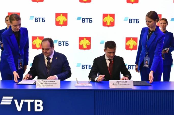 ВТБ и Республика Коми заключили соглашение о сотрудничестве на ПМЭФ-2026