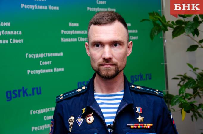 Герой России Станислав Кочев: «С сильной командой добьемся большего»