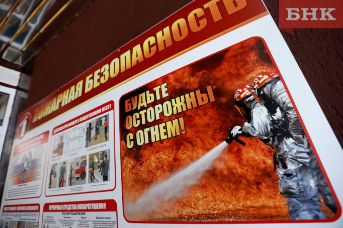 В печорском поселке мужчина погиб из-за неосторожного обращения с огнем