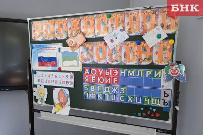 В Коми 1 сентября откроются после ремонта три сельские школы