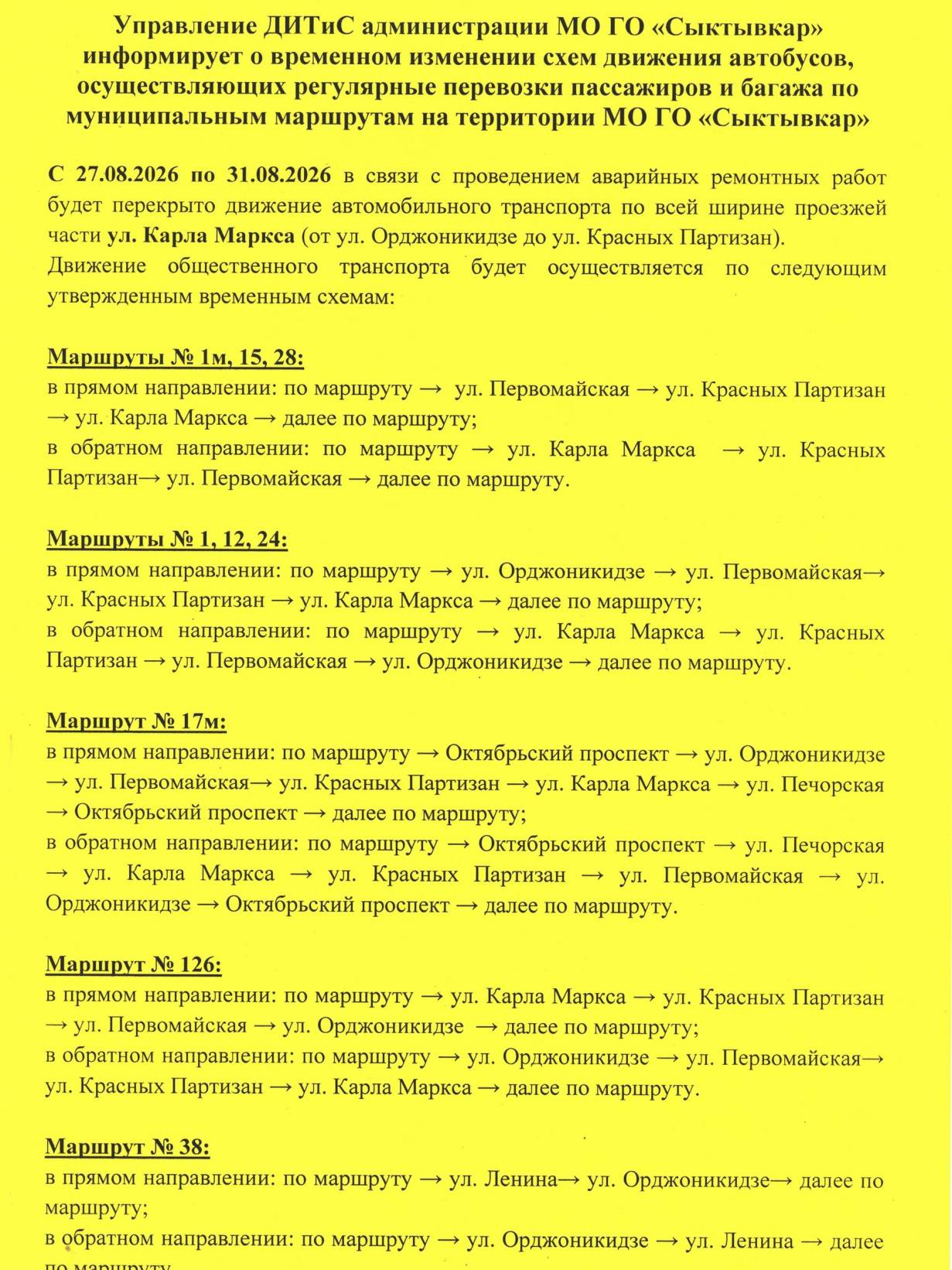 Avtobusy_.jpg Avtobusy_.jpg