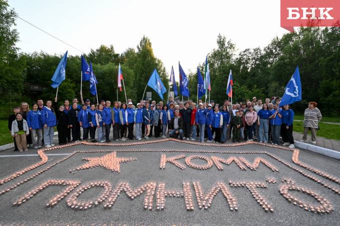 В Сыктывкаре зажгли «Огненную картину войны»