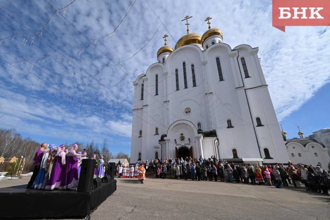 Сыктывкарцы отмечают Пасху