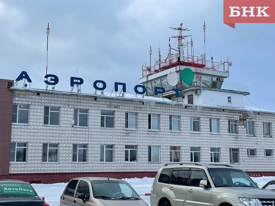 Самолеты из Москвы снова не пускают в Коми