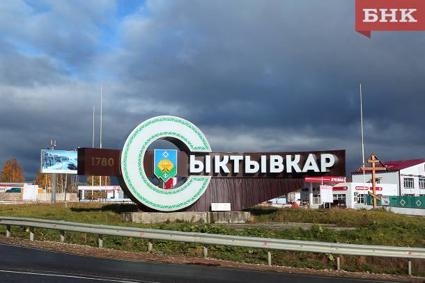 Какие дома и объекты появятся в пилотном квартале Сыктывкара, выбранном под комплексную застройку