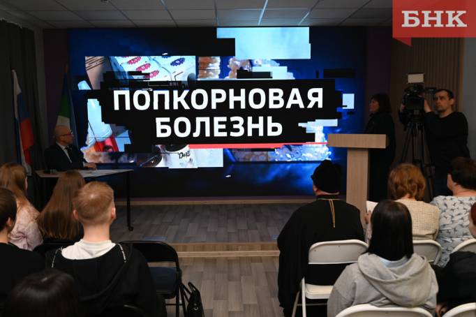 В Коми планируют запретить продажу вейпов с марта