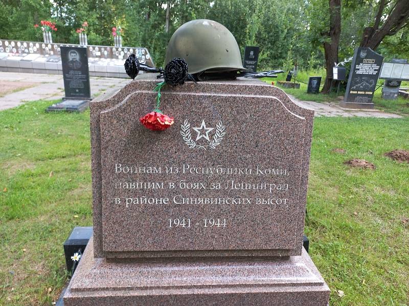 Право на имя: Кремс Лев Андреевич. Красноармеец