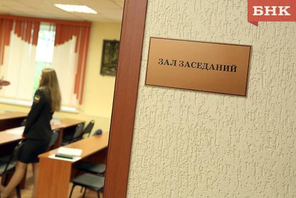 Арест автомобиля помог сыктывкарке погасить долги