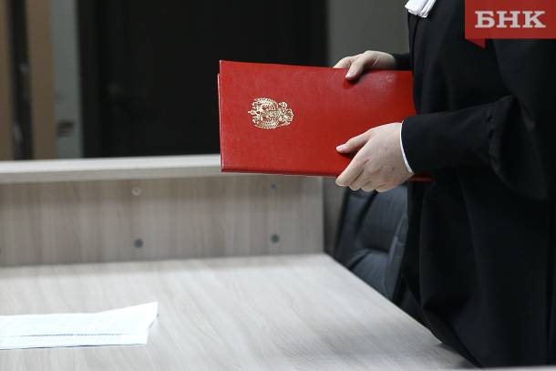 Не доехавший до тайника с наркотиком усинец предстанет перед судом