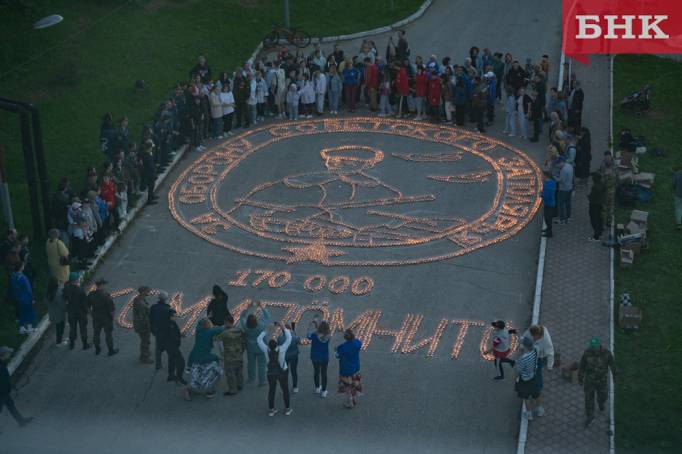 В Сыктывкаре из семи тысяч свечей выложили медаль «За защиту Заполярья»