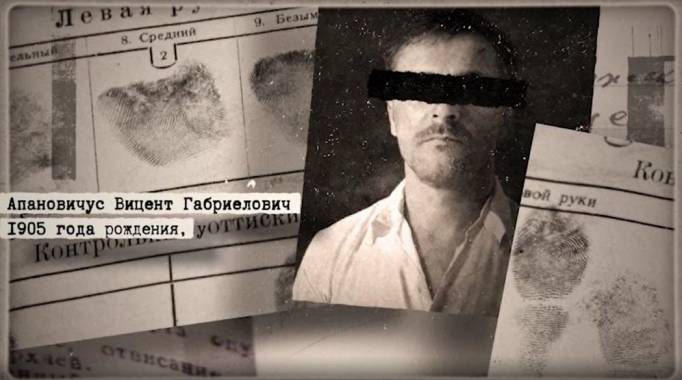 УФСБ по Коми рассекретило материалы архивного дела о пособнике немцев