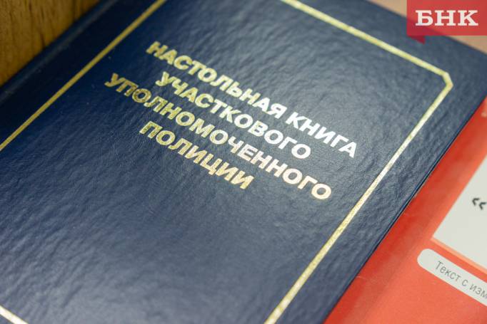 Для участкового полицейского в Выльгорте возведут модульный пункт