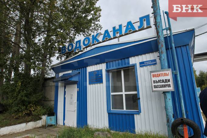 Сыктывкарцев предупредили об отключении холодной воды