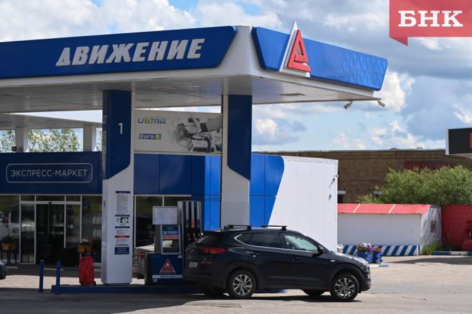 «Движение» начало снижать цены на топливо в Коми