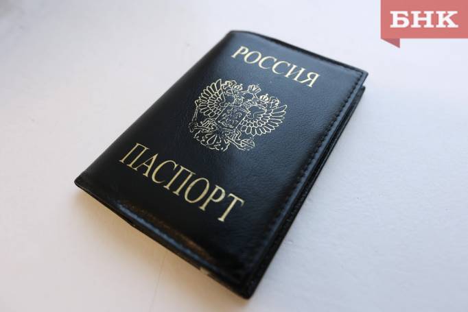 Полицейские Коми заберут российские паспорта у двоих преступников