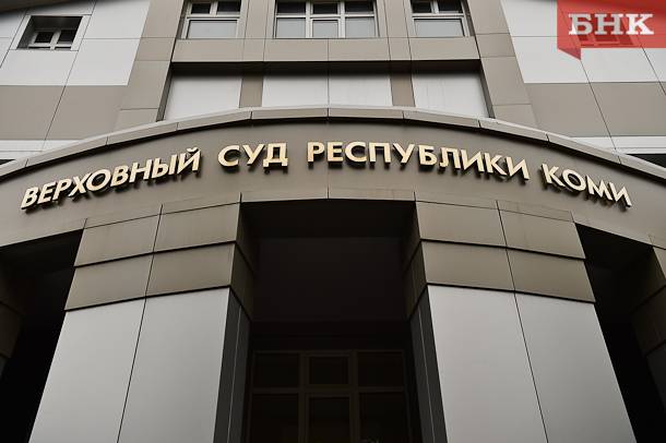 Директора Коми регионального центра подготовки авиаперсонала отпустили домой