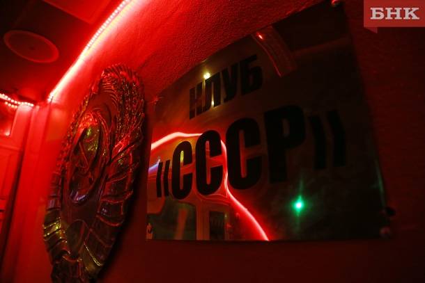 Представители клуба «СССР» и бара «Правда» назвали «шумное» дело «беспрецедентным давлением»