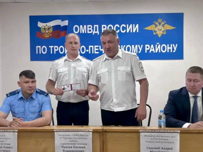 Подполковник Евгений Прахов возглавил отделение полиции в Троицко-Печорском районе