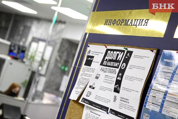 Мошенники придумали новые налоги для россиян